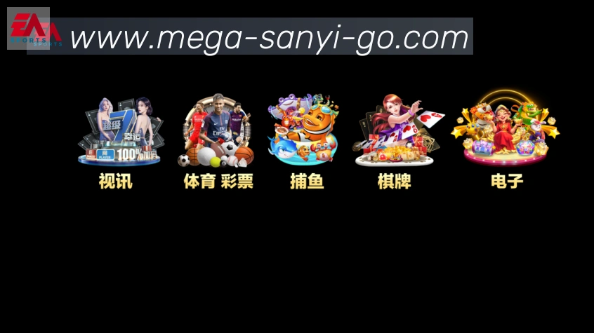 三亿体育官网荣誉